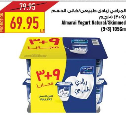 ALMARAI Yoghurt  in Oscar Grand Stores  in Egypt - Cairo