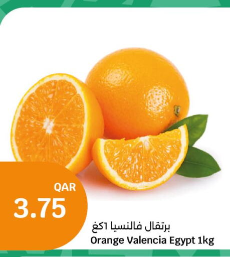  Orange  in سيتي هايبرماركت in قطر - الوكرة
