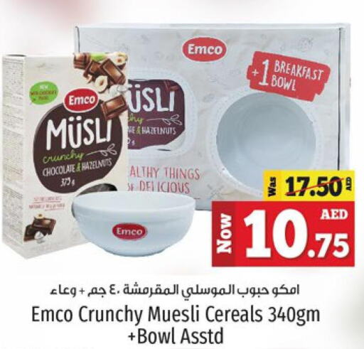  Cereals  in كنز هايبرماركت in الإمارات العربية المتحدة , الامارات - الشارقة / عجمان