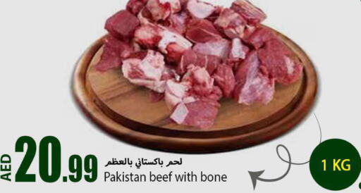  Beef  in Rawabi Market Ajman in UAE - Sharjah / Ajman