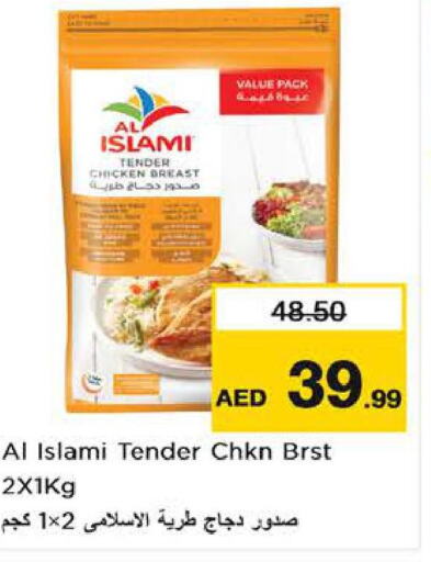 AL ISLAMI Chicken Breast  in Nesto Hypermarket in UAE - Al Ain