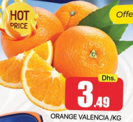  Orange  in مانجو هايبرماركت in الإمارات العربية المتحدة , الامارات - دبي