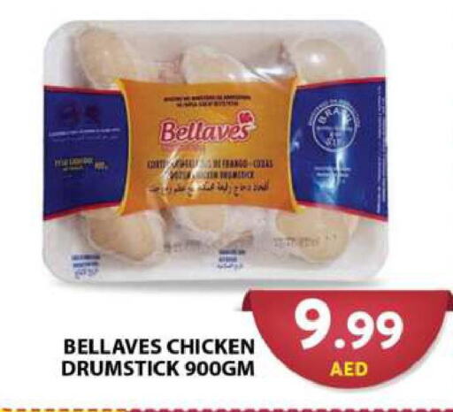  Chicken Drumsticks  in Grand Hyper Market in UAE - Dubai
