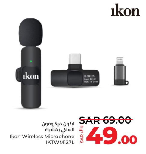 IKON Microphone  in LULU Hypermarket in KSA, Saudi Arabia, Saudi - Tabuk