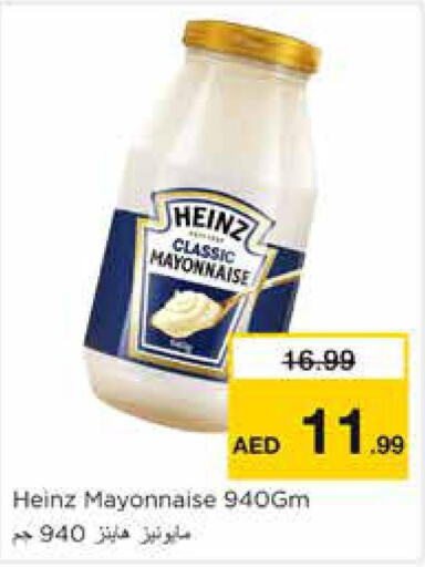 HEINZ Mayonnaise  in نستو هايبرماركت in الإمارات العربية المتحدة , الامارات - الشارقة / عجمان
