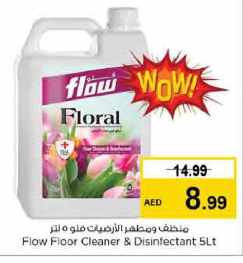 FLOW General Cleaner  in لاست تشانس in الإمارات العربية المتحدة , الامارات - ٱلْفُجَيْرَة‎