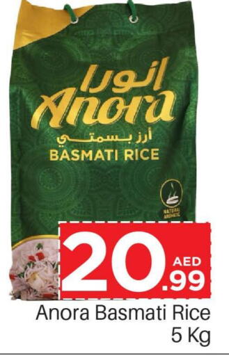  Basmati Rice  in Cosmo Centre in UAE - Sharjah / Ajman