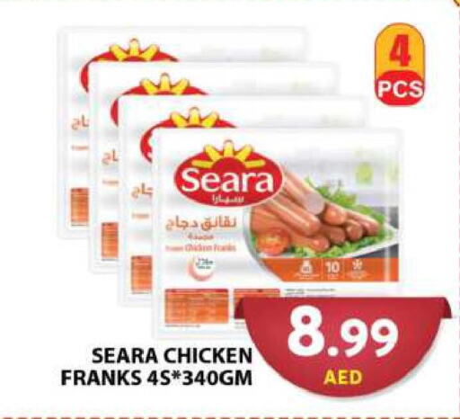SEARA Chicken Franks  in جراند هايبر ماركت in الإمارات العربية المتحدة , الامارات - دبي