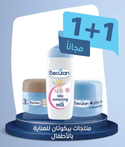 HIMALAYA Shampoo / Conditioner  in صيدليات غاية in مملكة العربية السعودية, السعودية, سعودية - الرياض