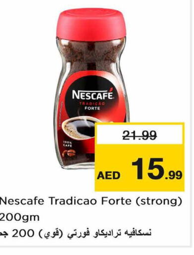 NESCAFE Coffee  in Nesto Hypermarket in UAE - Fujairah