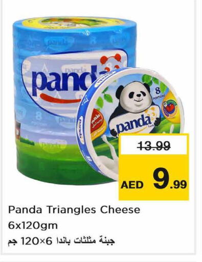 PANDA Triangle Cheese  in Nesto Hypermarket in UAE - Fujairah