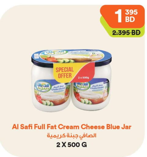 AL SAFI Cream Cheese  in طلبات مارت in البحرين