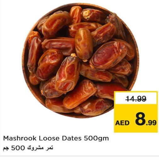 LEXAR   in Nesto Hypermarket in UAE - Ras al Khaimah