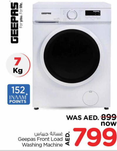 GEEPAS Washer / Dryer  in Nesto Hypermarket in UAE - Fujairah