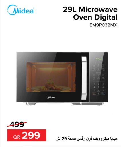 MIDEA Microwave Oven  in الأنيس للإلكترونيات in قطر - الوكرة