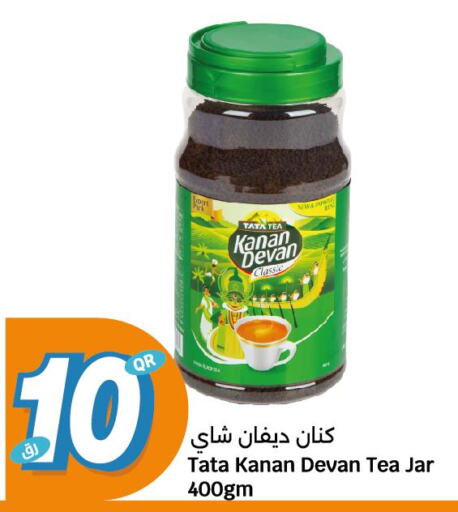 KANAN DEVAN Tea Powder  in سيتي هايبرماركت in قطر - الشمال