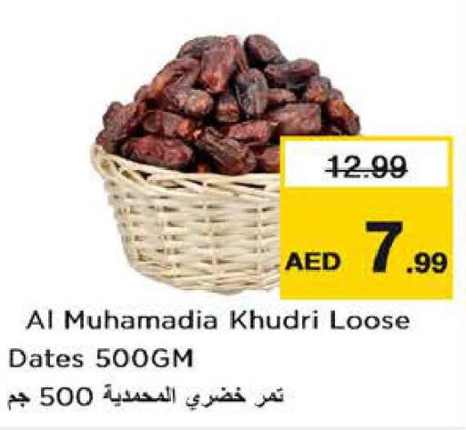 XIAOMI   in Nesto Hypermarket in UAE - Al Ain