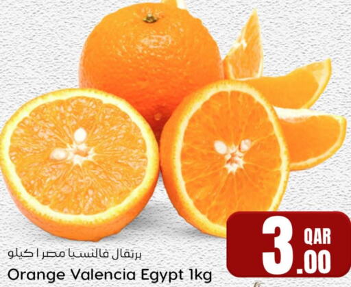  Orange  in دانة هايبرماركت in قطر - الشحانية