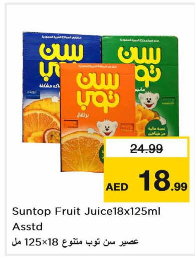 SUNTOP   in Nesto Hypermarket in UAE - Fujairah