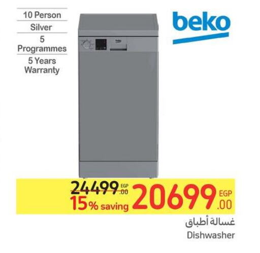 BEKO   in Carrefour  in Egypt - Cairo
