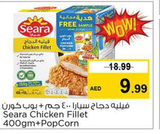 SEARA Chicken Fillet  in Nesto Hypermarket in UAE - Dubai