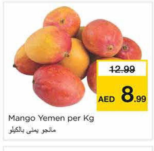 Mango   in نستو هايبرماركت in الإمارات العربية المتحدة , الامارات - الشارقة / عجمان