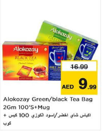 ALOKOZAY Tea Bags  in نستو هايبرماركت in الإمارات العربية المتحدة , الامارات - الشارقة / عجمان