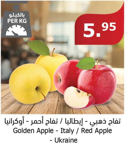  Apples  in الراية in مملكة العربية السعودية, السعودية, سعودية - المدينة المنورة