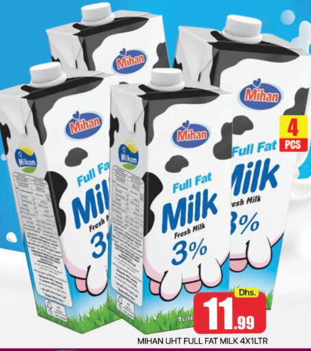  Long Life / UHT Milk  in مانجو هايبرماركت in الإمارات العربية المتحدة , الامارات - دبي