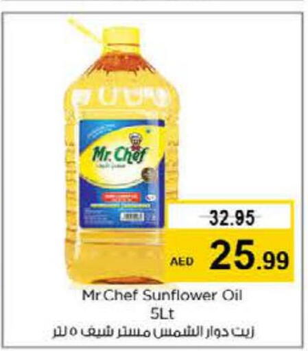 MR.CHEF Sunflower Oil  in نستو هايبرماركت in الإمارات العربية المتحدة , الامارات - الشارقة / عجمان