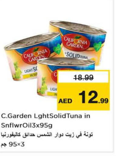 CALIFORNIA GARDEN   in Nesto Hypermarket in UAE - Sharjah / Ajman