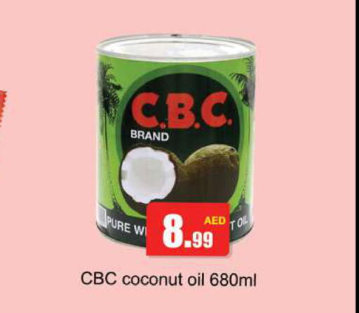  Coconut Oil  in جلف هايبرماركت ذ.م.م in الإمارات العربية المتحدة , الامارات - رَأْس ٱلْخَيْمَة