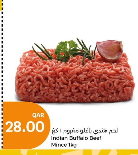  Beef  in سيتي هايبرماركت in قطر - أم صلال