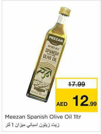  Olive Oil  in نستو هايبرماركت in الإمارات العربية المتحدة , الامارات - الشارقة / عجمان