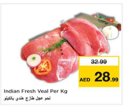  Veal  in Nesto Hypermarket in UAE - Sharjah / Ajman