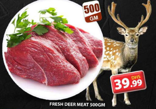  Beef  in جراند هايبر ماركت in الإمارات العربية المتحدة , الامارات - الشارقة / عجمان