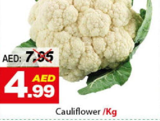  Cauliflower  in ديزرت فريش ماركت in الإمارات العربية المتحدة , الامارات - أبو ظبي