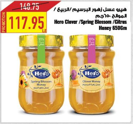 HERO Honey  in Oscar Grand Stores  in Egypt - Cairo