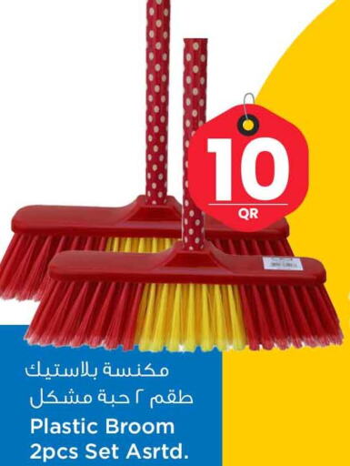  Cleaning Aid  in سفاري هايبر ماركت in قطر - الخور