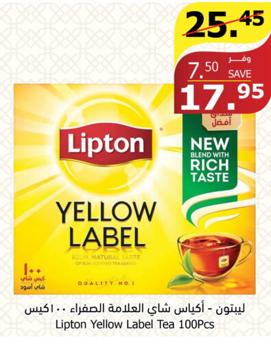 Lipton Tea Bags  in Al Raya in KSA, Saudi Arabia, Saudi - Tabuk