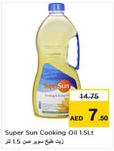 SUPERSUN Cooking Oil  in Nesto Hypermarket in UAE - Dubai