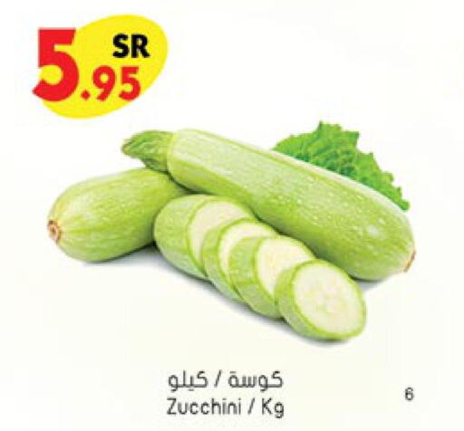  Zucchini  in بن داود in مملكة العربية السعودية, السعودية, سعودية - خميس مشيط