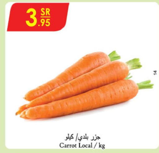  Carrot  in Danube in KSA, Saudi Arabia, Saudi - Dammam