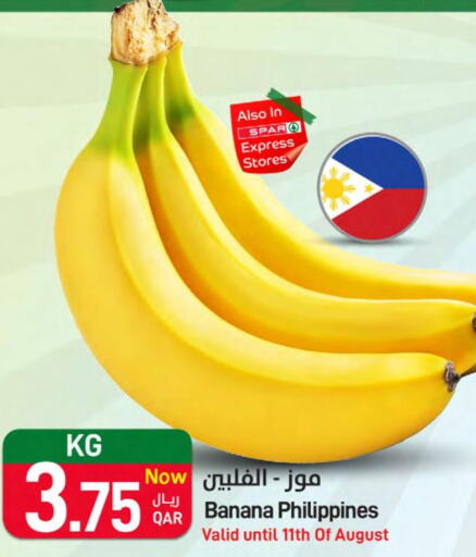  Banana  in SPAR in Qatar - Al Rayyan