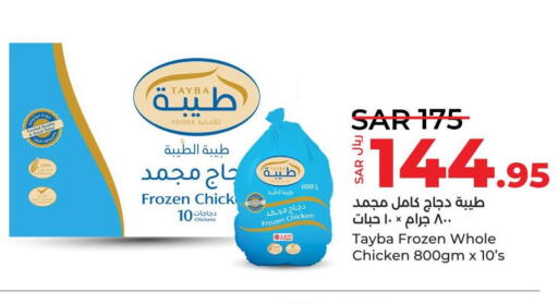 TAYBA Frozen Whole Chicken  in لولو هايبرماركت in مملكة العربية السعودية, السعودية, سعودية - الأحساء‎