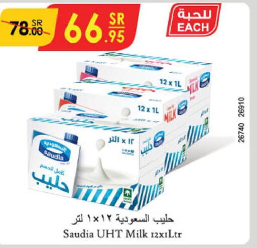 SAUDIA Long Life / UHT Milk  in Danube in KSA, Saudi Arabia, Saudi - Mecca