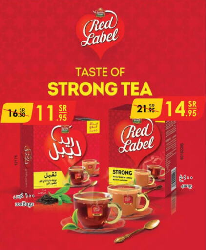 RED LABEL Tea Bags  in Danube in KSA, Saudi Arabia, Saudi - Hail