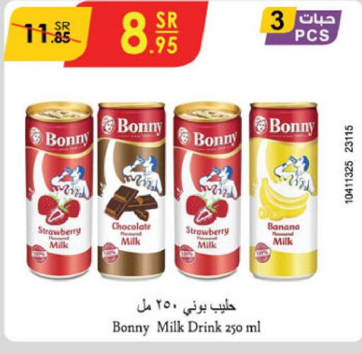 BONNY Flavoured Milk  in الدانوب in مملكة العربية السعودية, السعودية, سعودية - الطائف