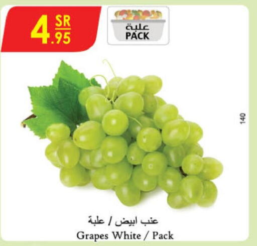  Grapes  in الدانوب in مملكة العربية السعودية, السعودية, سعودية - المنطقة الشرقية