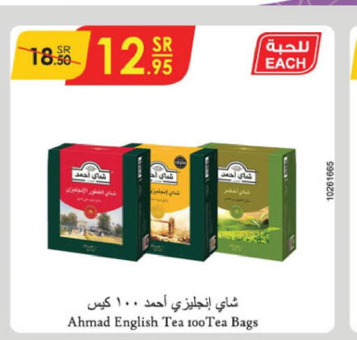 AHMAD TEA Tea Bags  in Danube in KSA, Saudi Arabia, Saudi - Hail